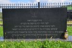 Pomnik na cmentarzu żydowskim w Brzostku