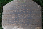Fragment macewy z cmentarza żydowskiego w Głogowie