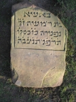 Macewa z cmentarza żydowskiego w Kałuszynie, znajdująca się w skansenie przy Szkole Podstawowej w Groszkach Nowych 
