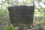 Fragment macewy na cmentarzu żydowskim w Sierpcu