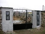 cmentarz żydowski w Trzebini - brama