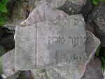 Tuszyn - fragment żydowskiego nagrobka
