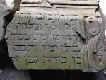 Tuszyn - fragment żydowskiego nagrobka