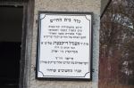 Tyczyn - brama cmentarza żydowskiego