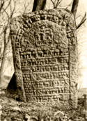 Nagrobek Eliezera syna Jehudy, zmarego 26 adar 5599 r.,tj. 12 marca (wtorek) 1839. 