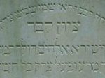 Grób Saula Rosenbacha założyciela cmentarza w Zalewie