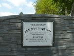 Żarnów - cmentarz żydowski